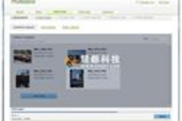 Aurigma Image Uploader Flash预览：